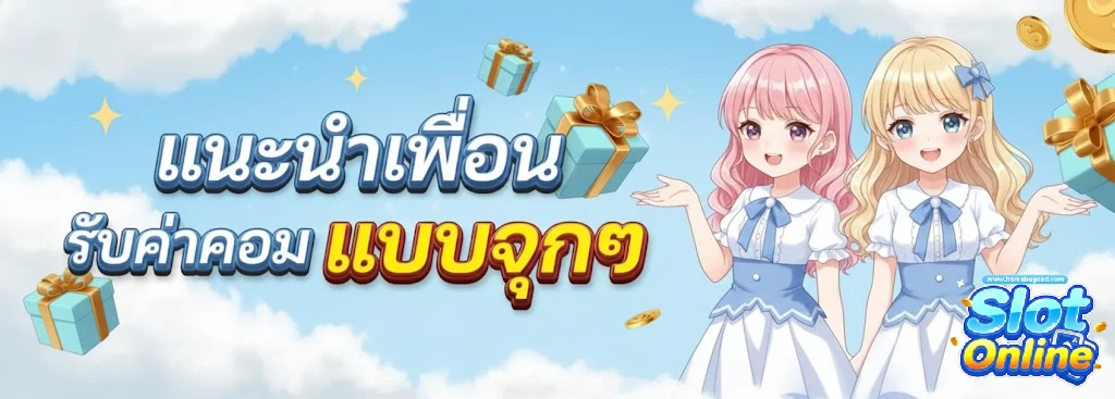 สล็อต เว็บ ตรง ต่าง ประเทศ 2025